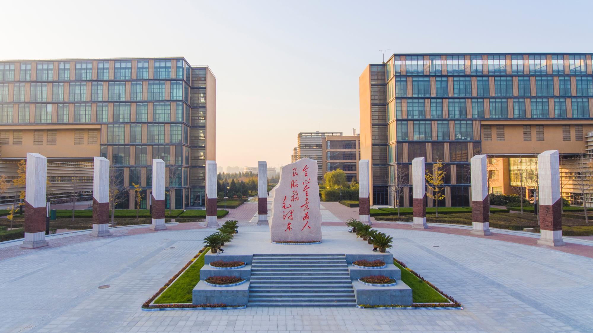 西安电子科技大学(西安电子科技大学研究生院)