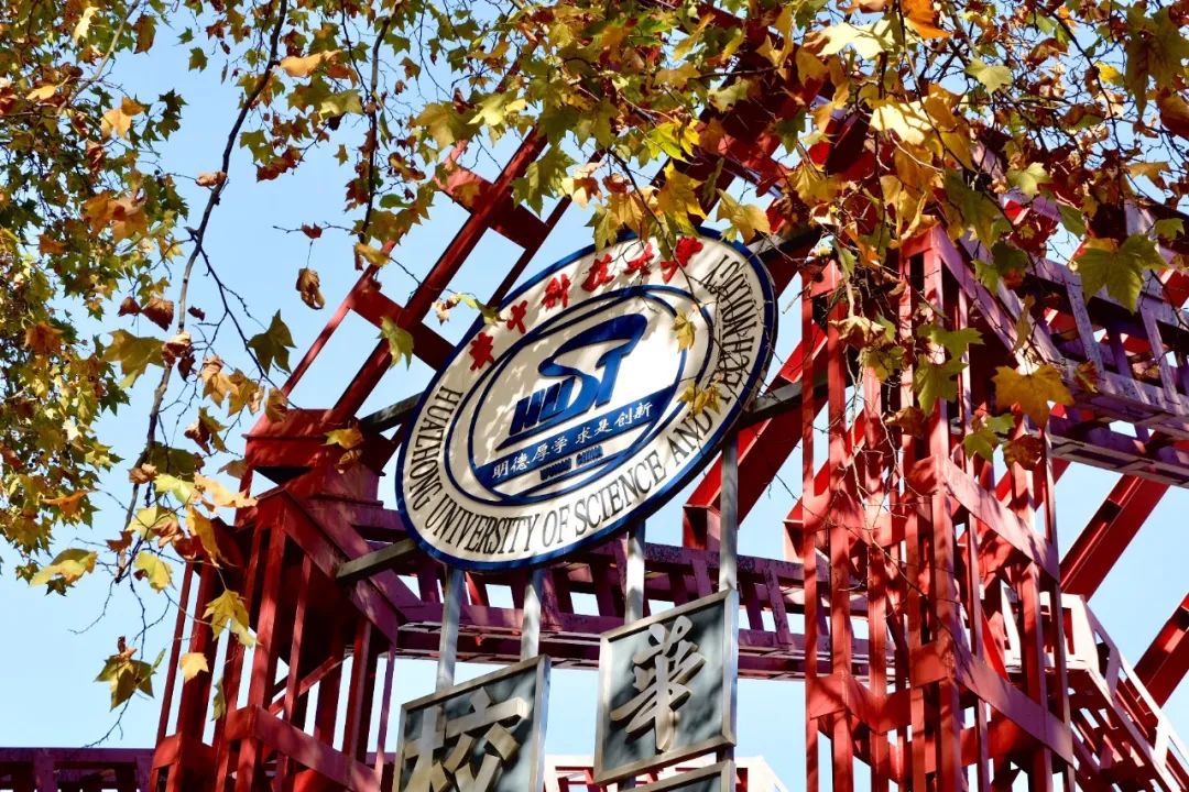 华中科技大学毕业证(华中科技大学毕业证和学位证)
