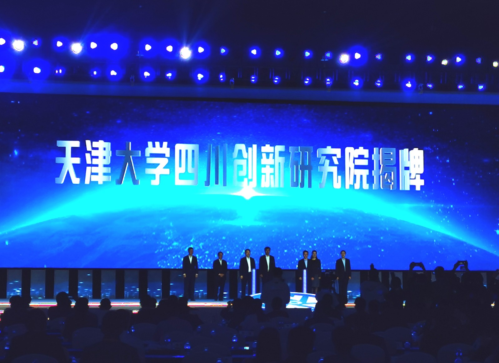 天津大学毕业证(天津大学毕业证是什么颜色)