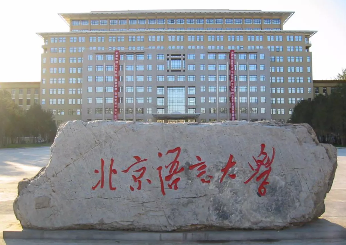 华北电力大学(华北电力大学保定校区)