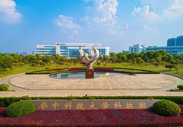 华中科技大学(华中科技大学成人本科)