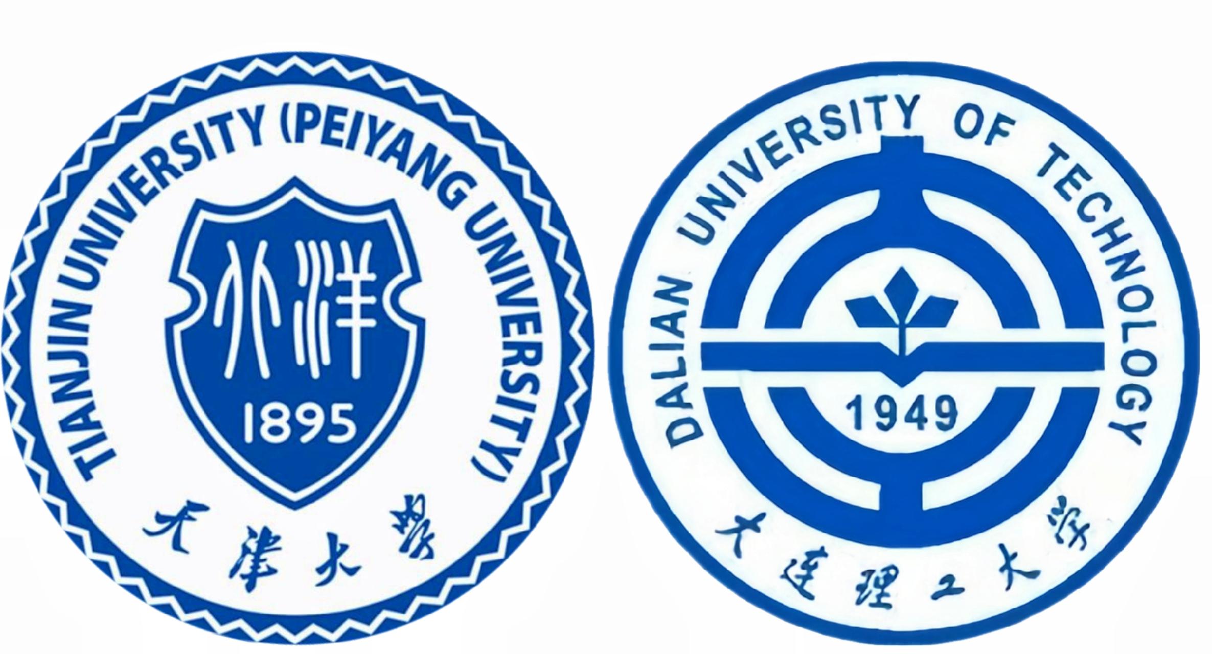 天津大学(天津大学排名最新排名表)