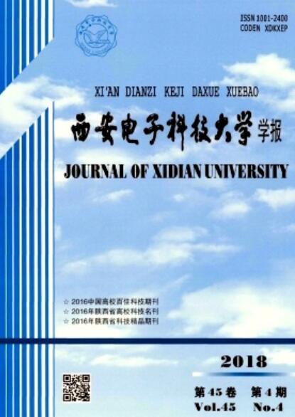 西安电子科技大学毕业证(西安电子科技大学学历证书)