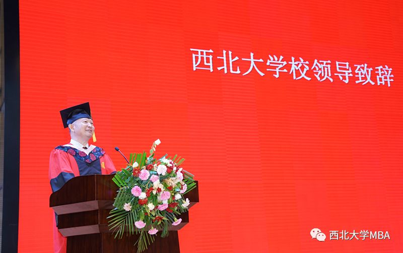 西北大学申请学位证的条件
