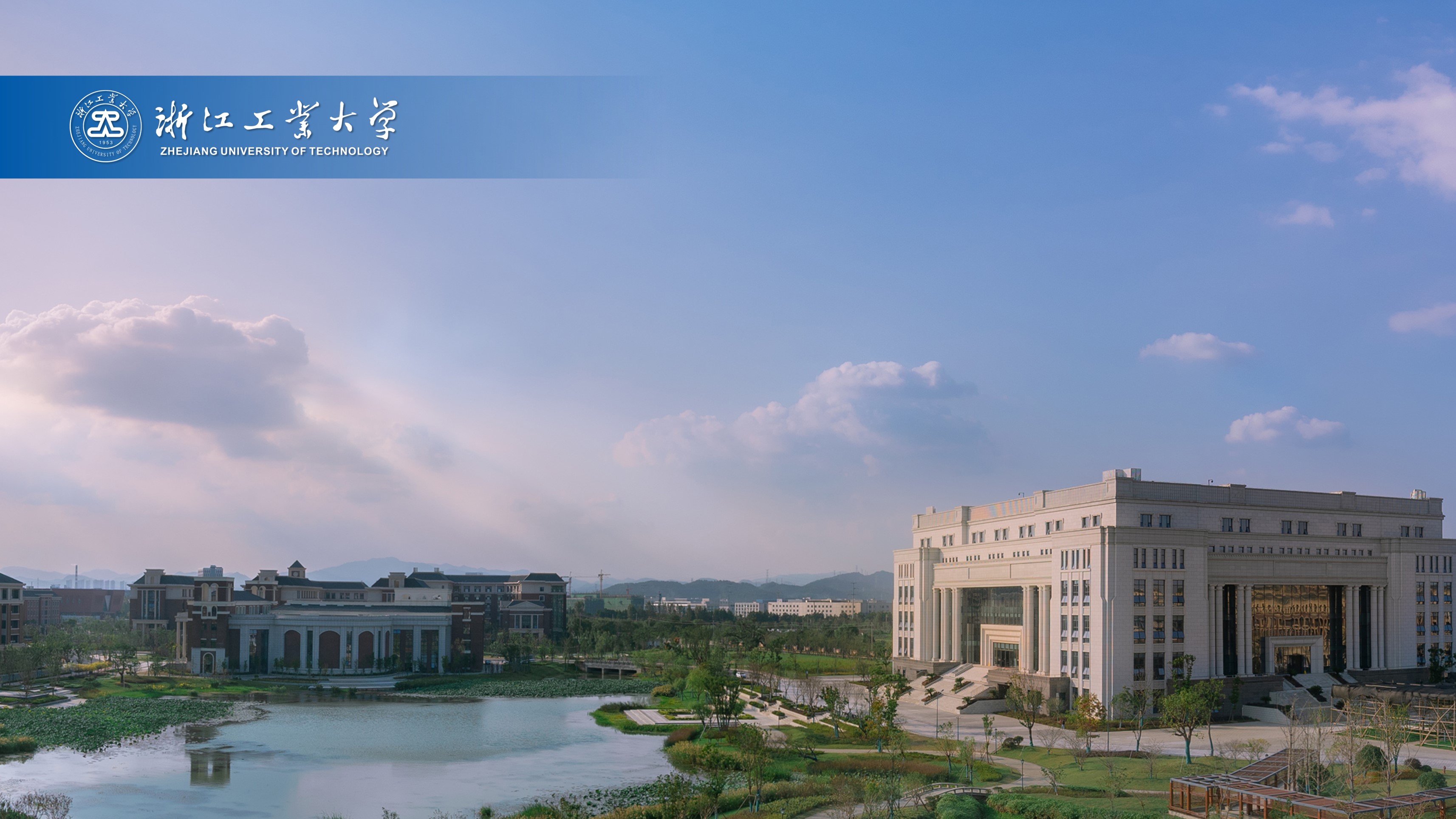 浙江工业大学是211吗