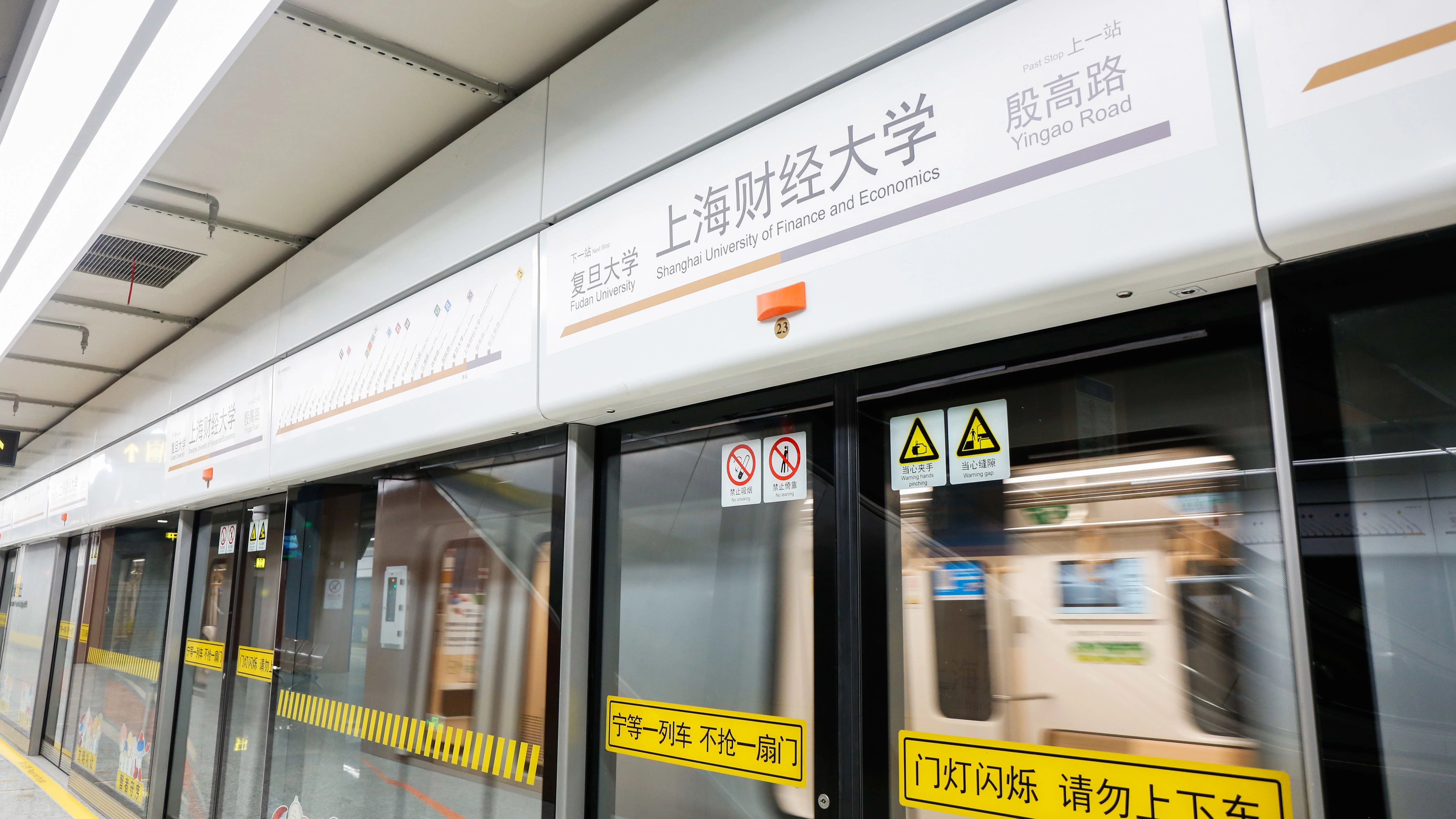 上海财经大学录取分数线