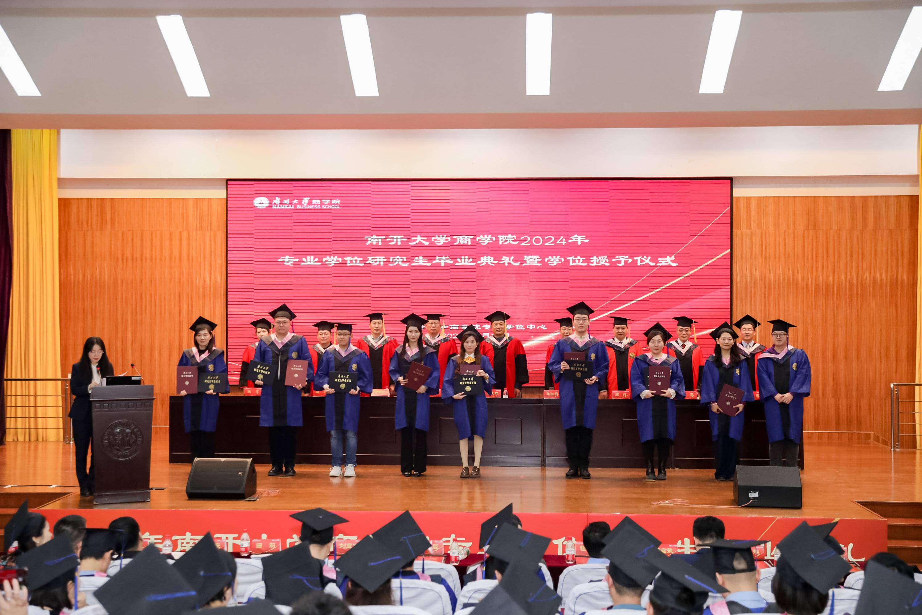 南开大学毕业证书图片