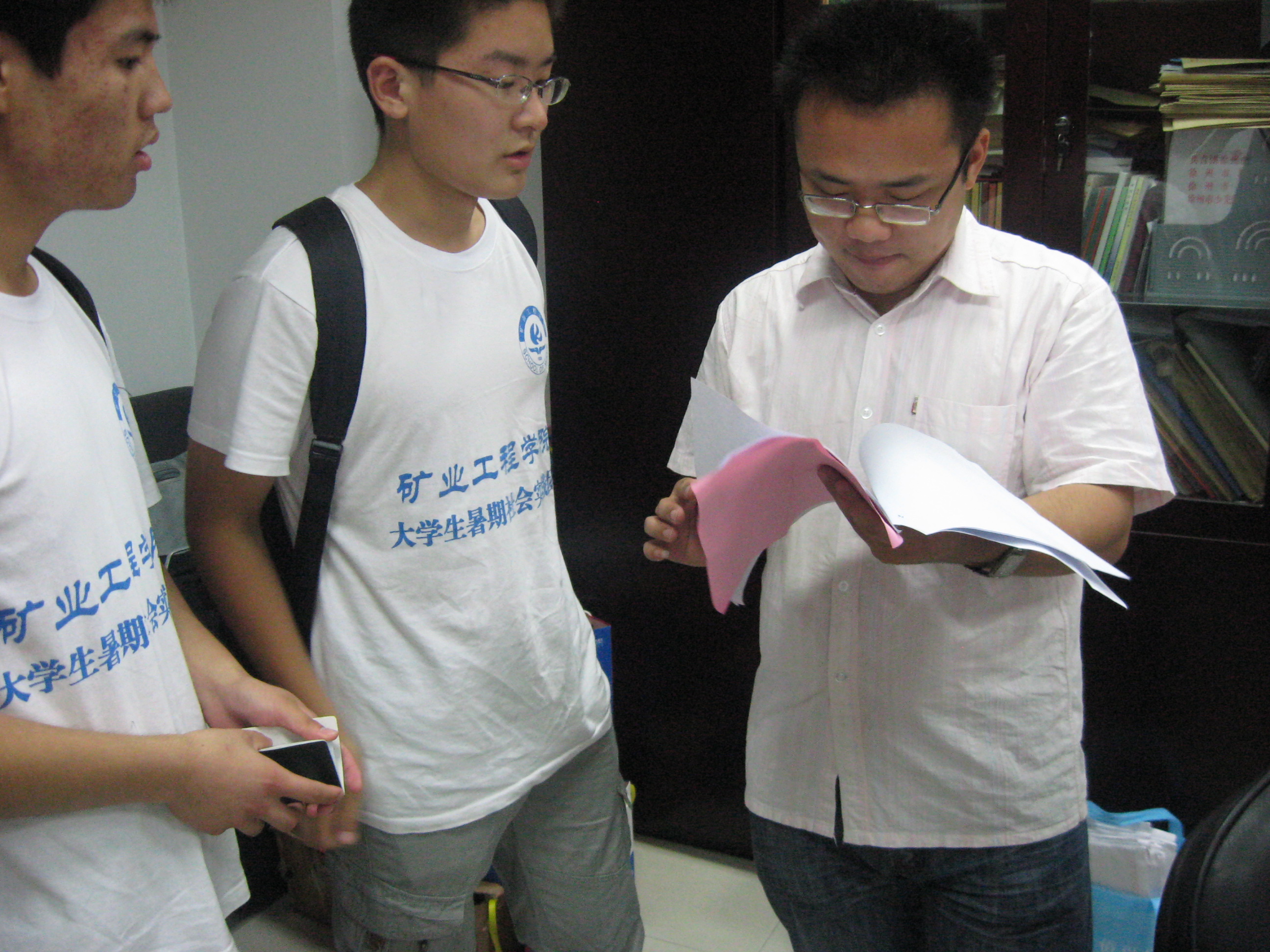 中国矿业大学毕业证样本86年