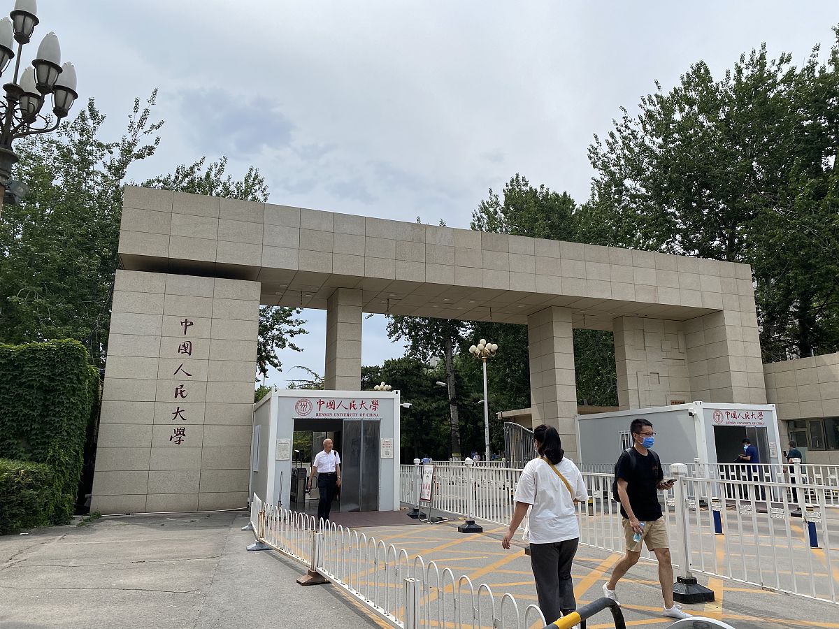 中央民族大学中外合作办学