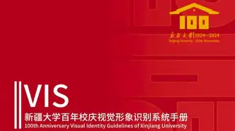 新疆大学文凭在企业能认可吗