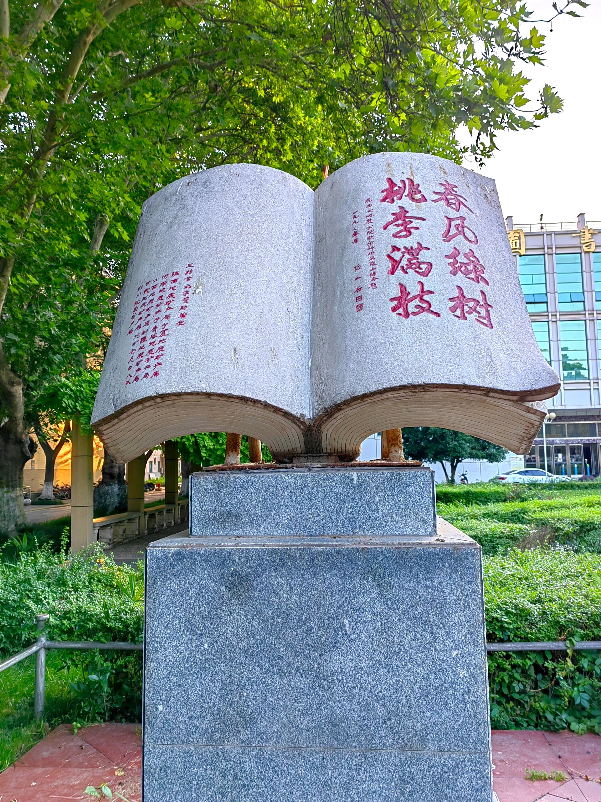 长安大学2025录取分数线