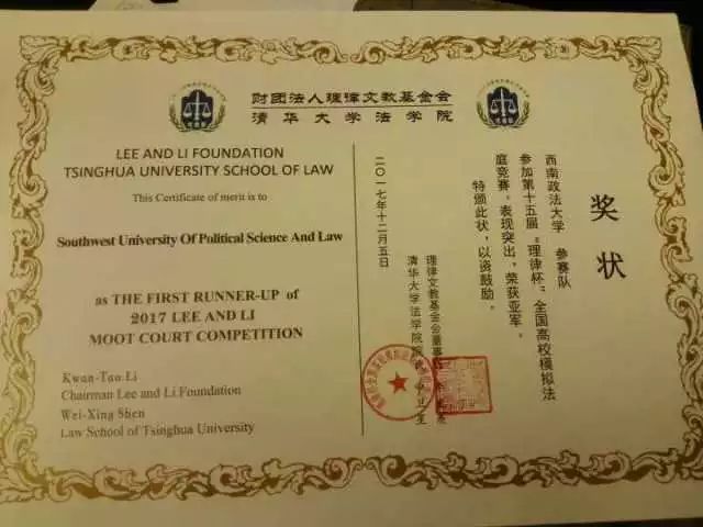 中山大学毕业是什么学历