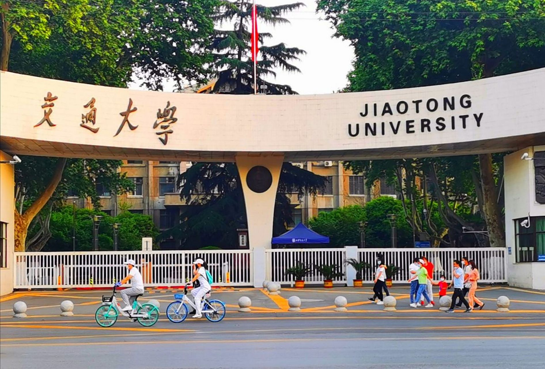 西安交通大学官网