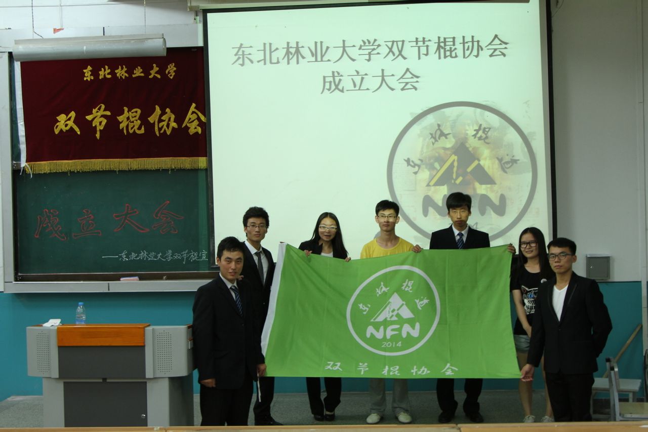东北林业大学含金量高吗