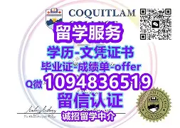 安徽大学的毕业证和学位证图片