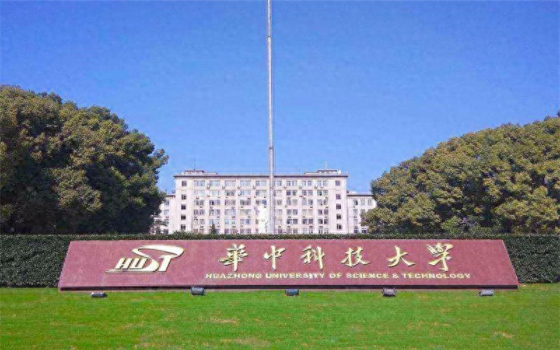 华中科技大学取得五轴磁悬浮专利