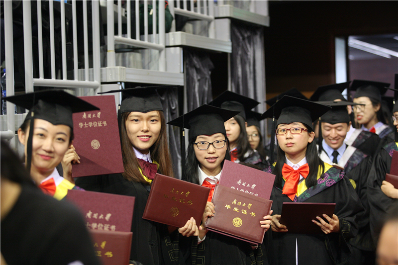 南开大学毕业证图片