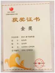 福建师范大学毕业证什么颜色